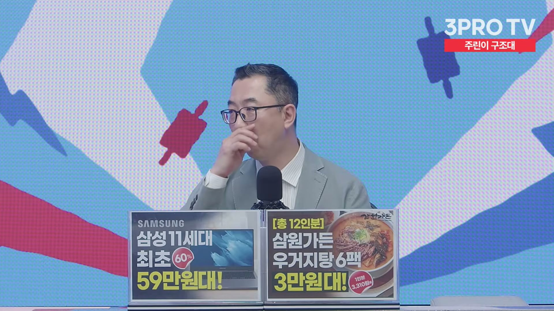 Snapshot at 11201.5s