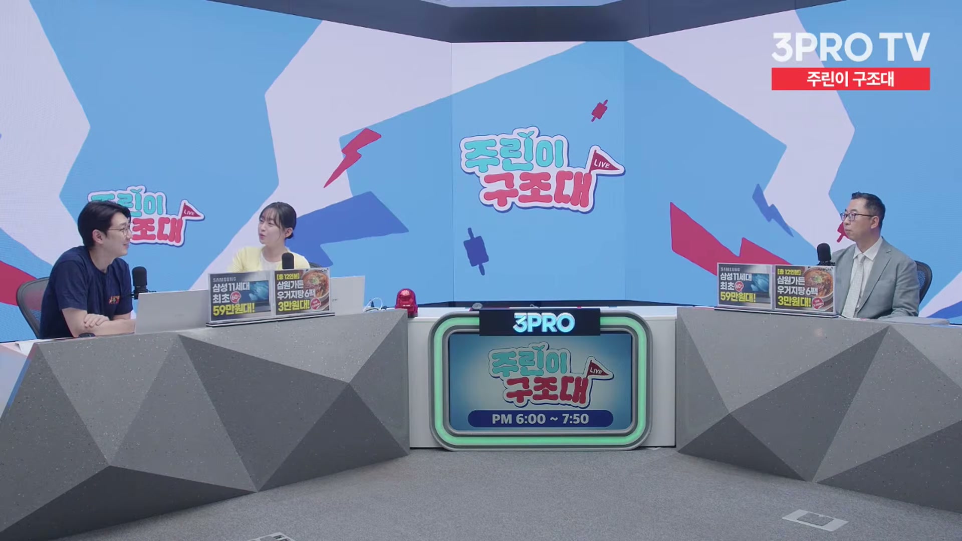 Snapshot at 11269.1s