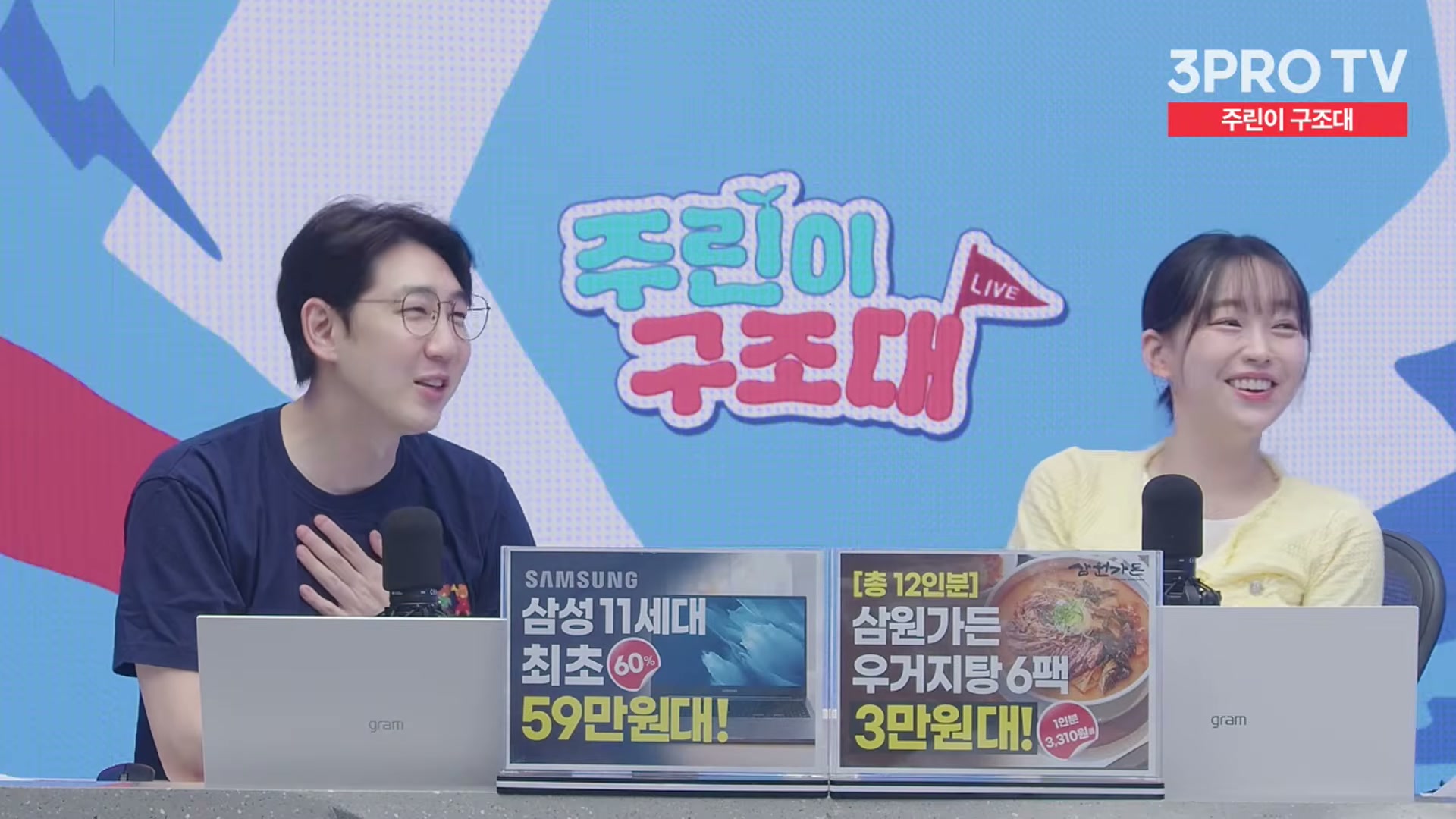 Snapshot at 11272.6s