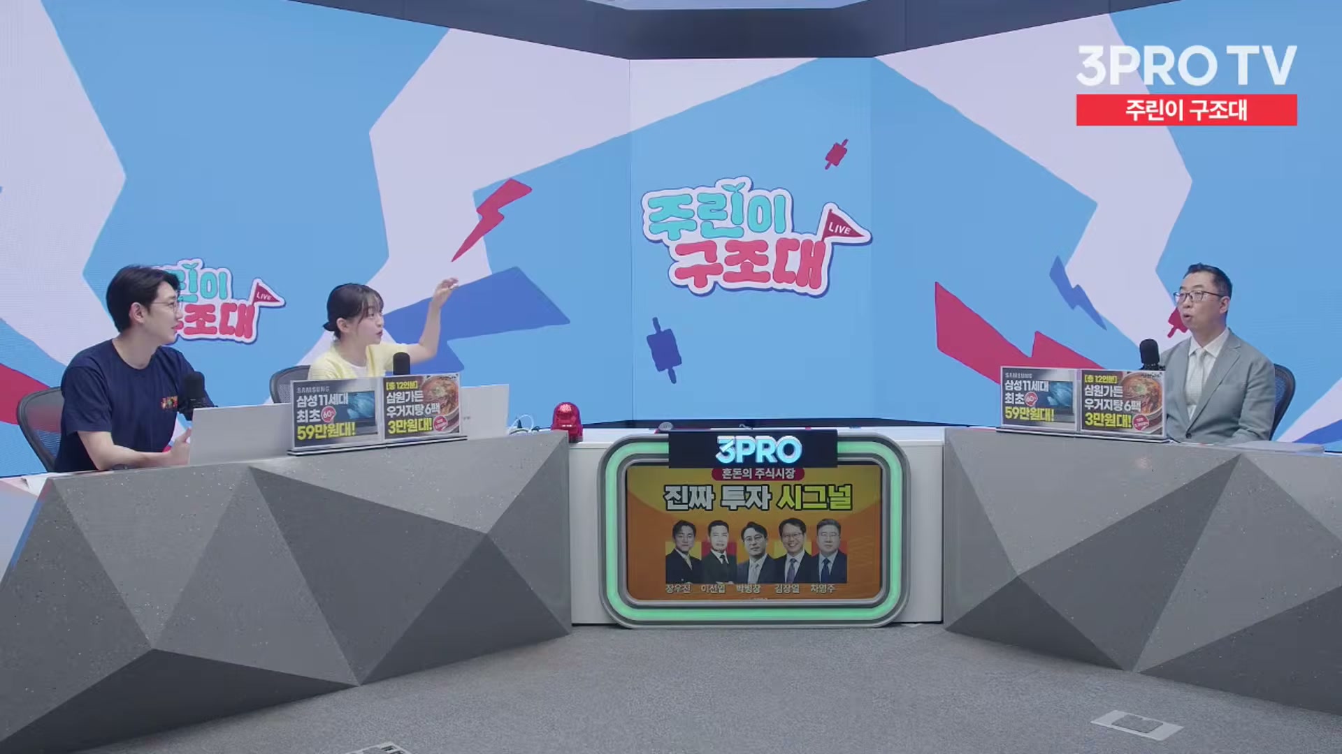 Snapshot at 11290.1s