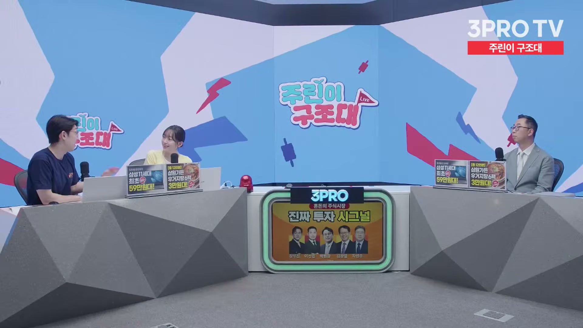 Snapshot at 11382.6s