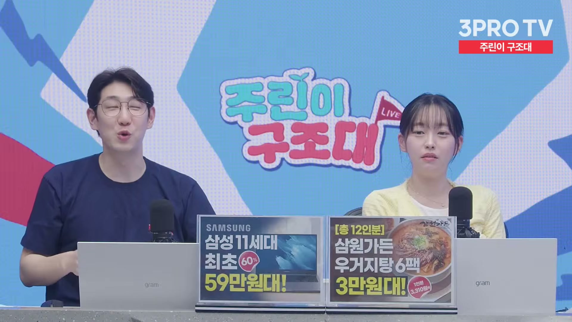 Snapshot at 11431.6s