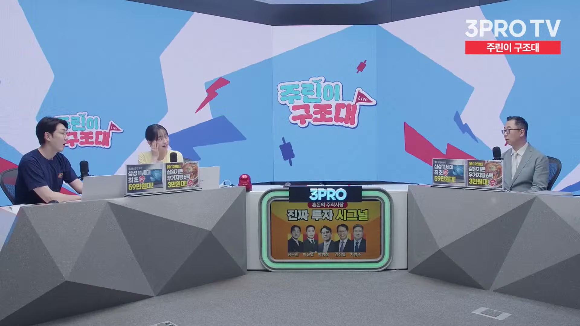 Snapshot at 11442.1s