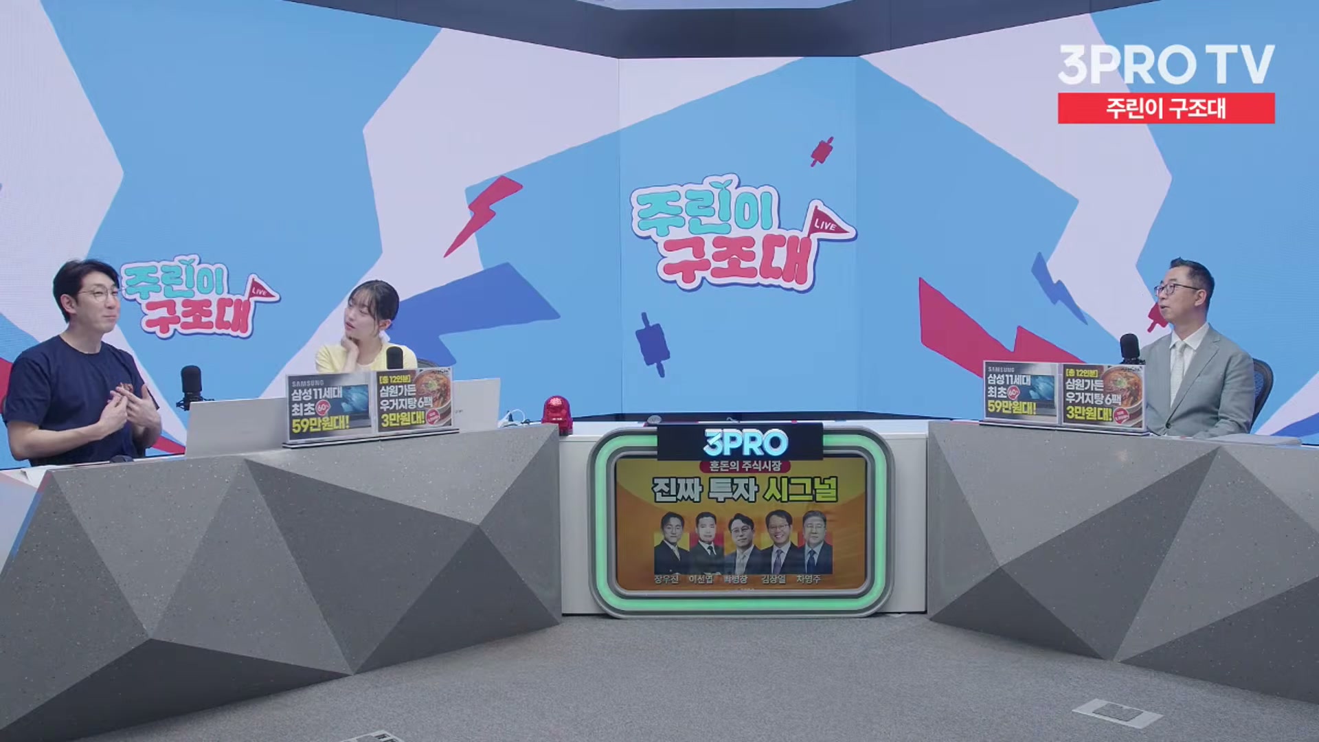 Snapshot at 11449.1s