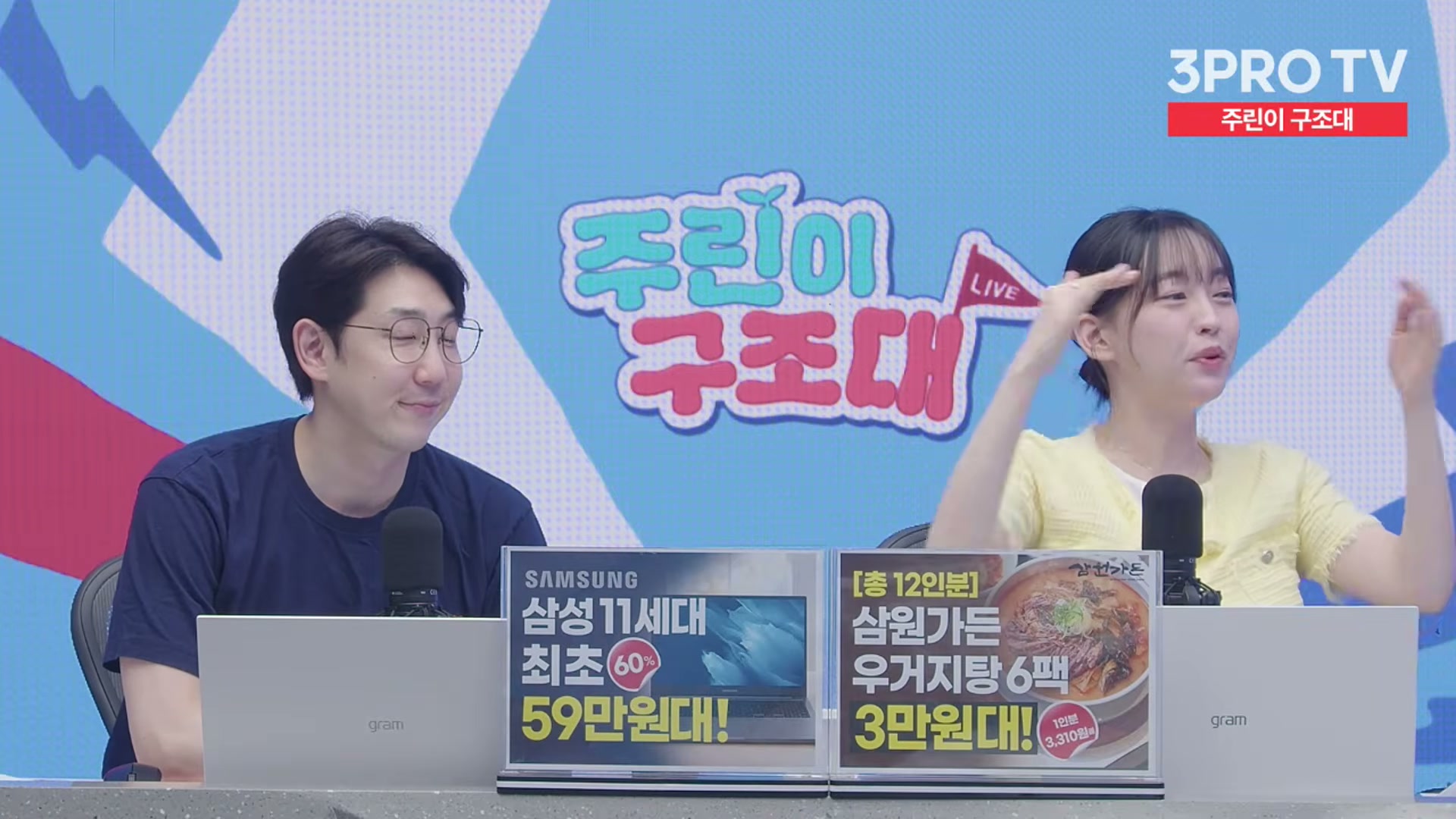 Snapshot at 11469.6s