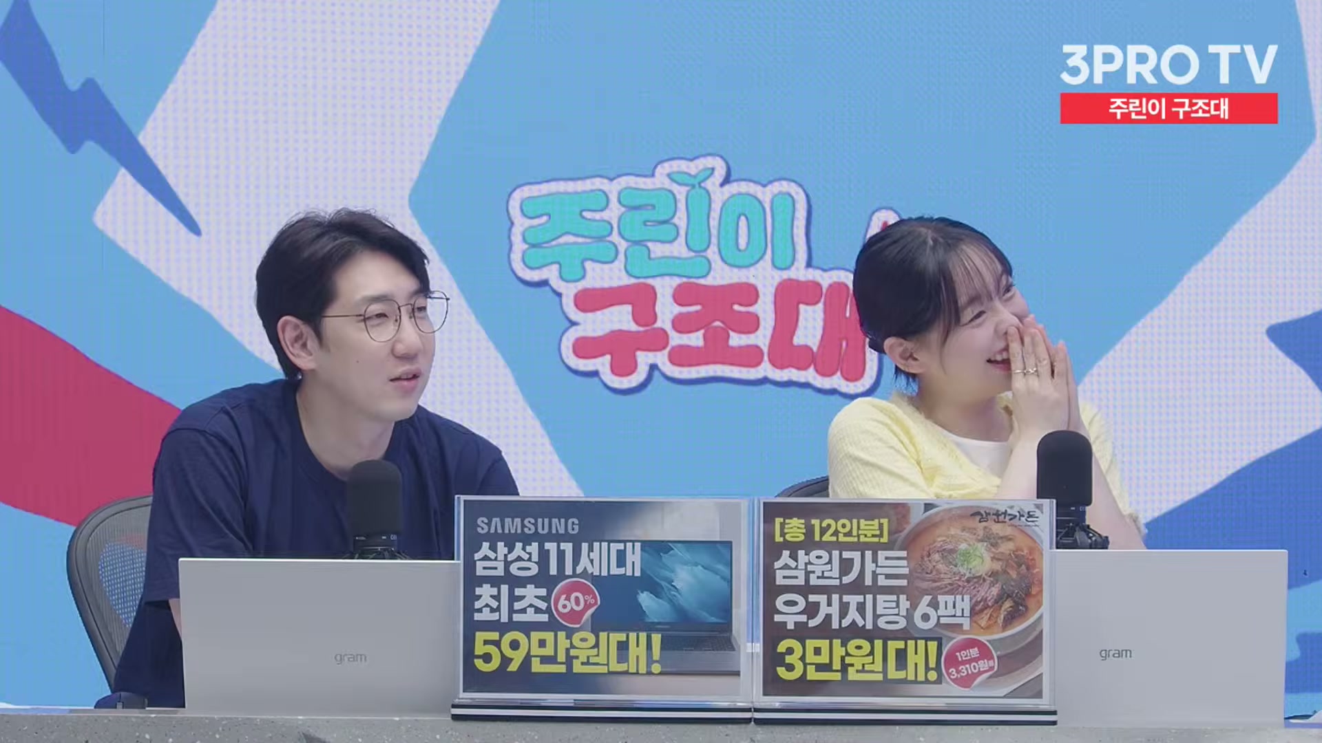 Snapshot at 11530.1s