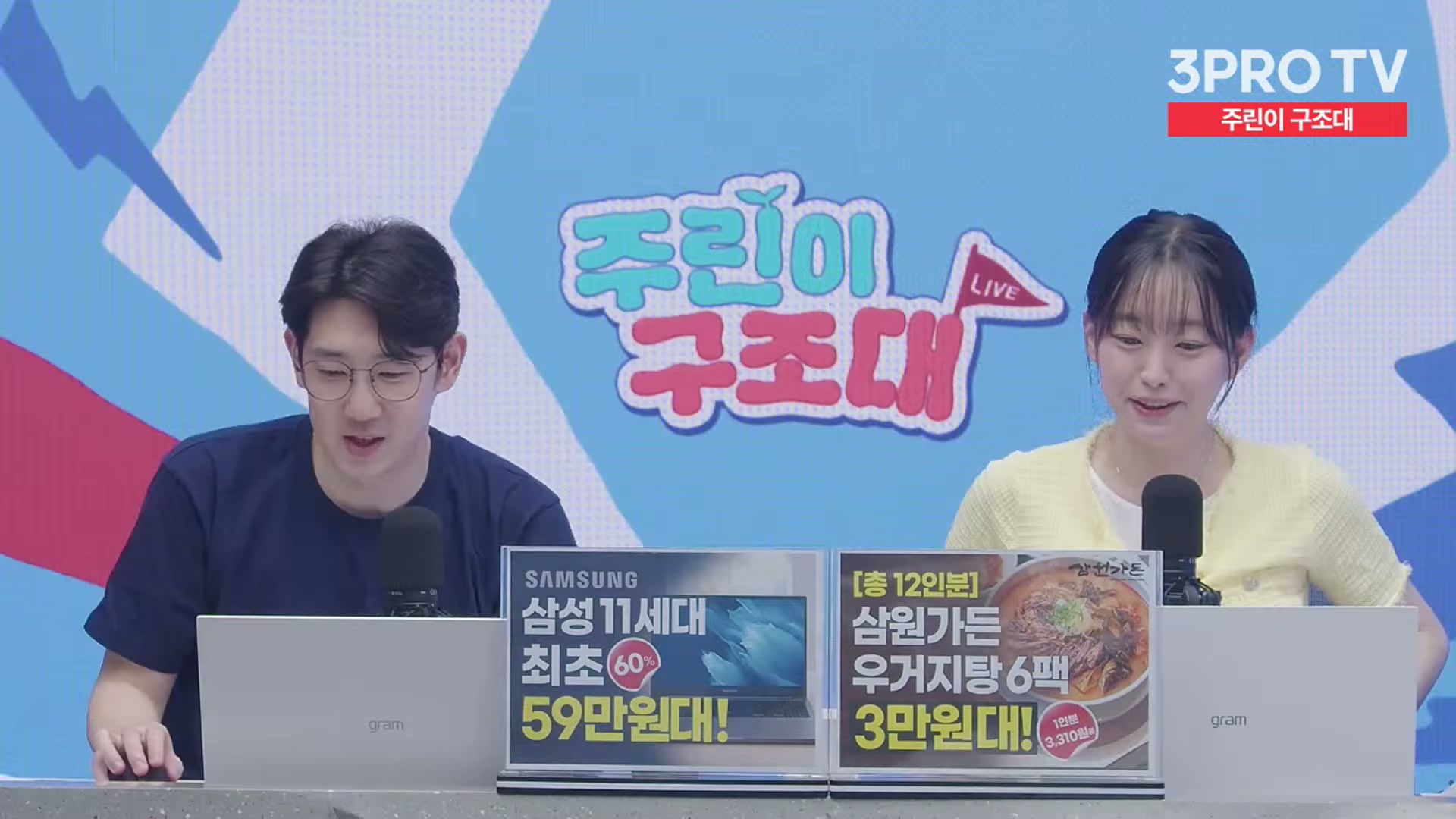 Snapshot at 11557.1s