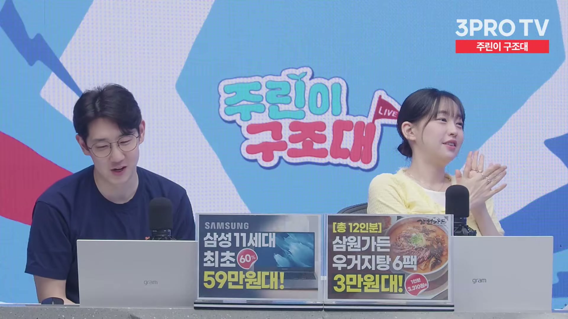 Snapshot at 11603.1s