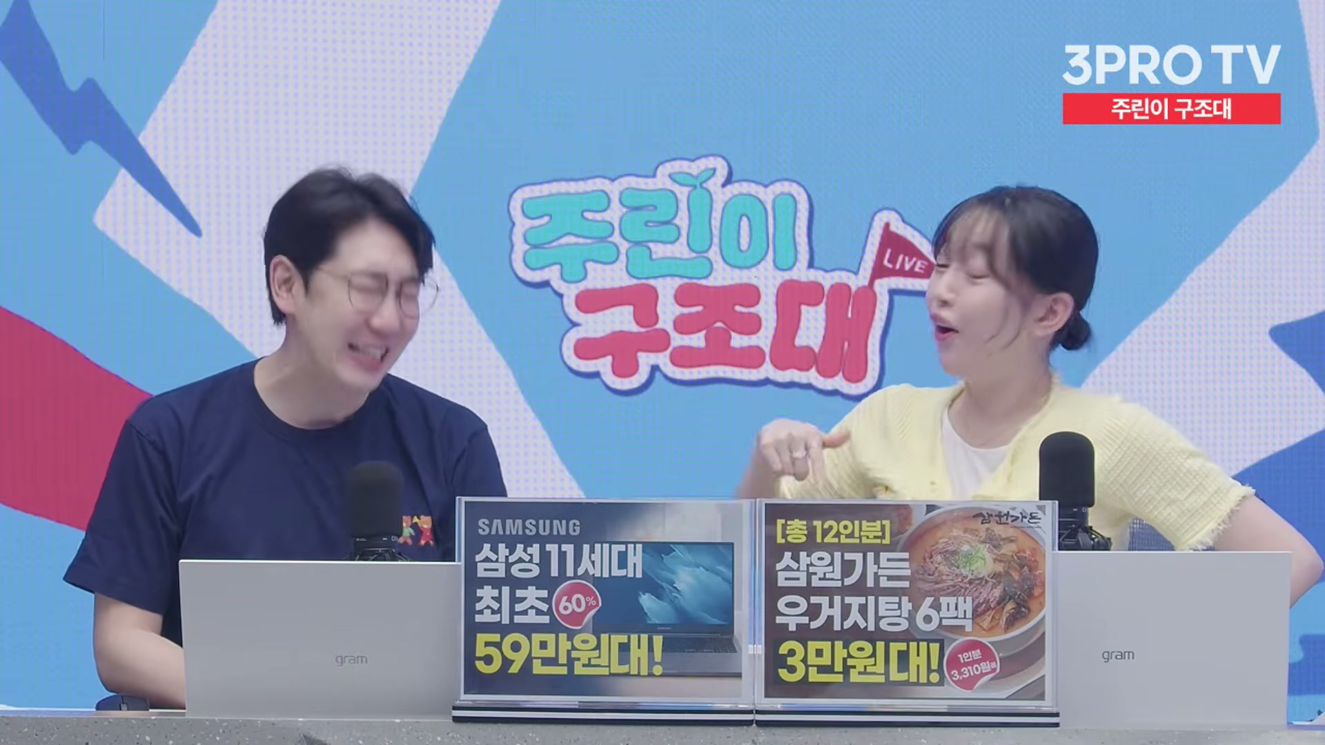 Snapshot at 11639.6s