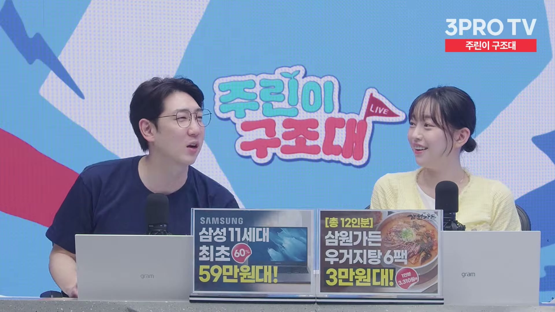 Snapshot at 11645.6s