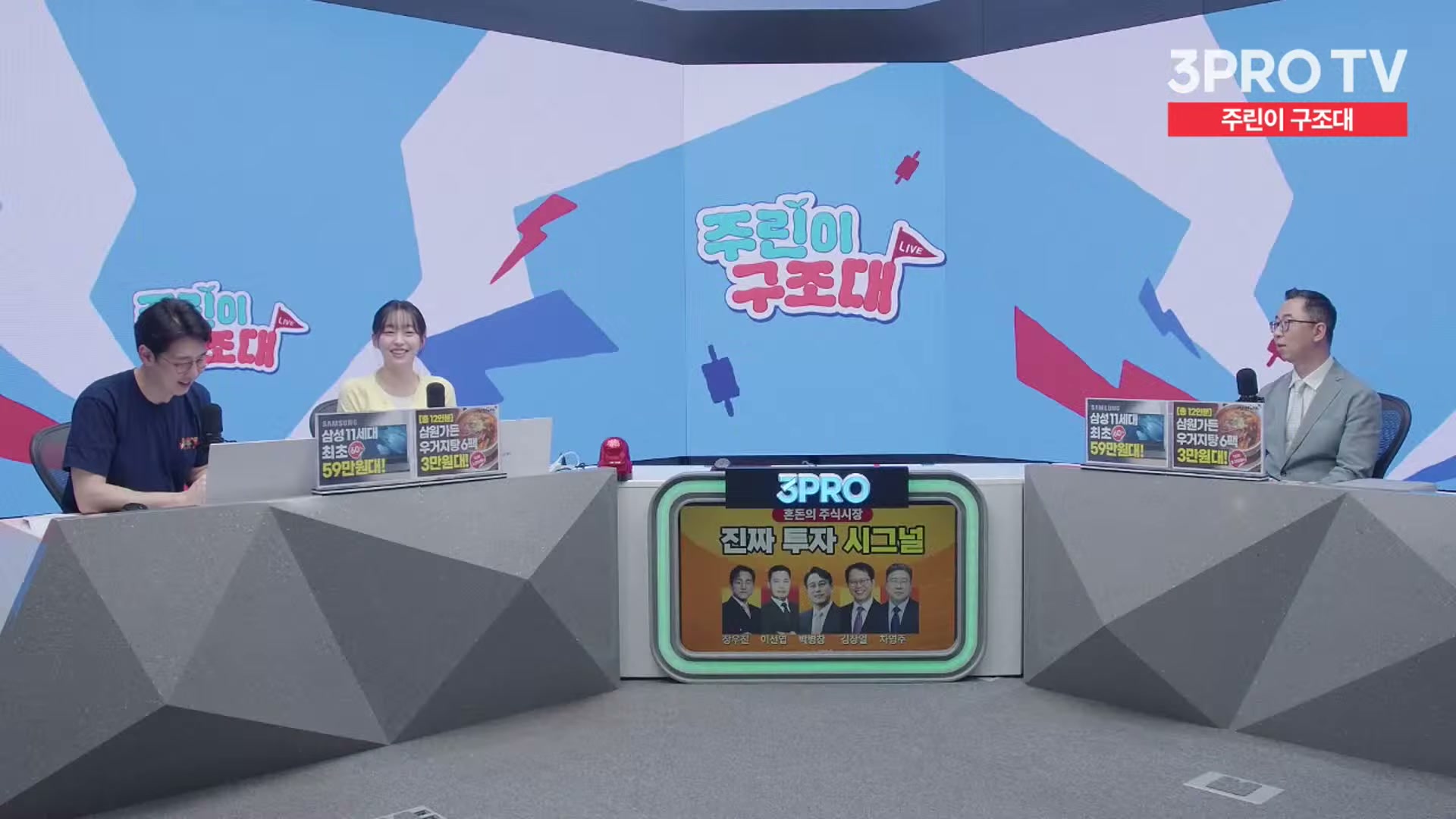 Snapshot at 11658.6s