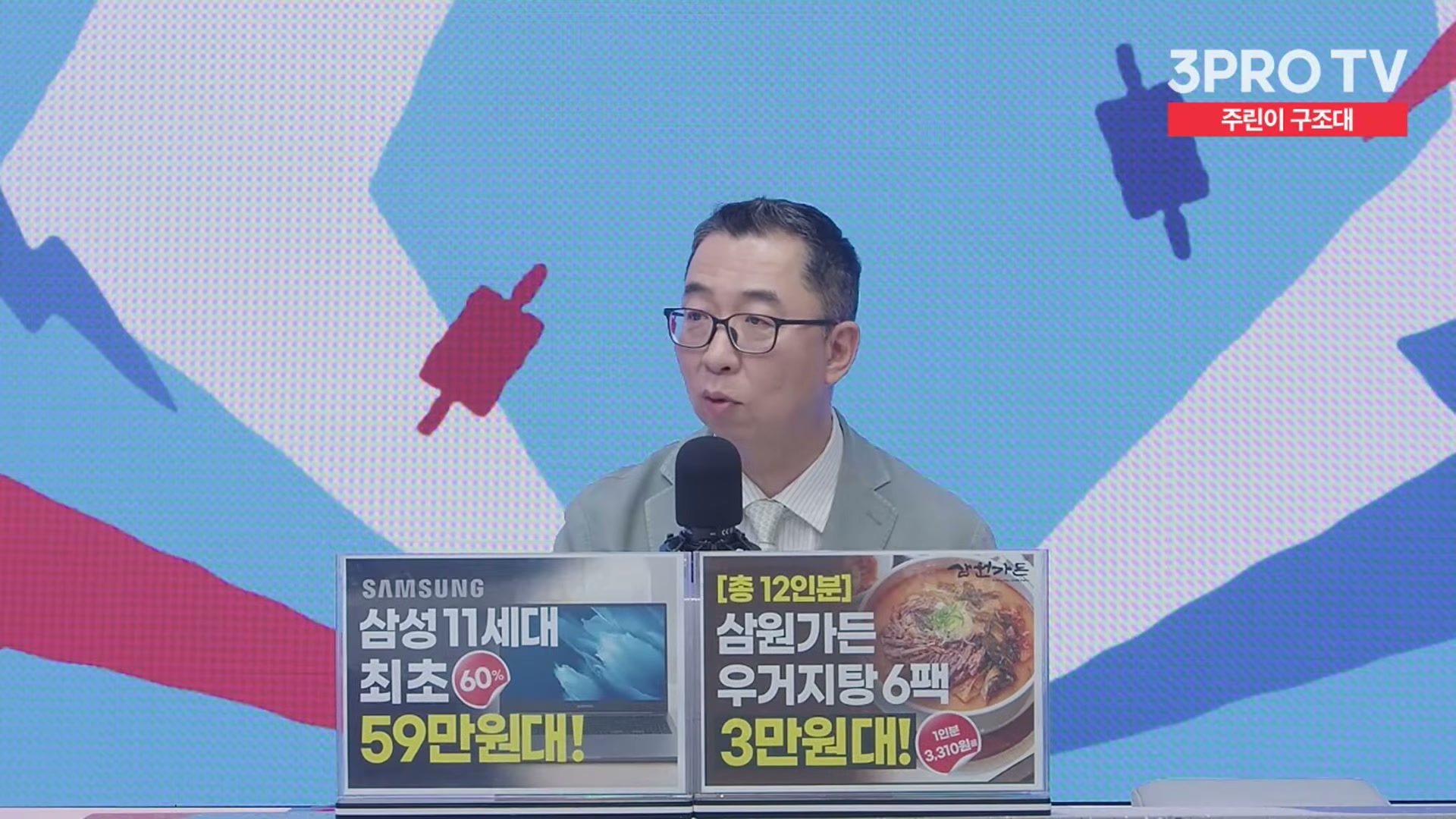 Snapshot at 11668.6s