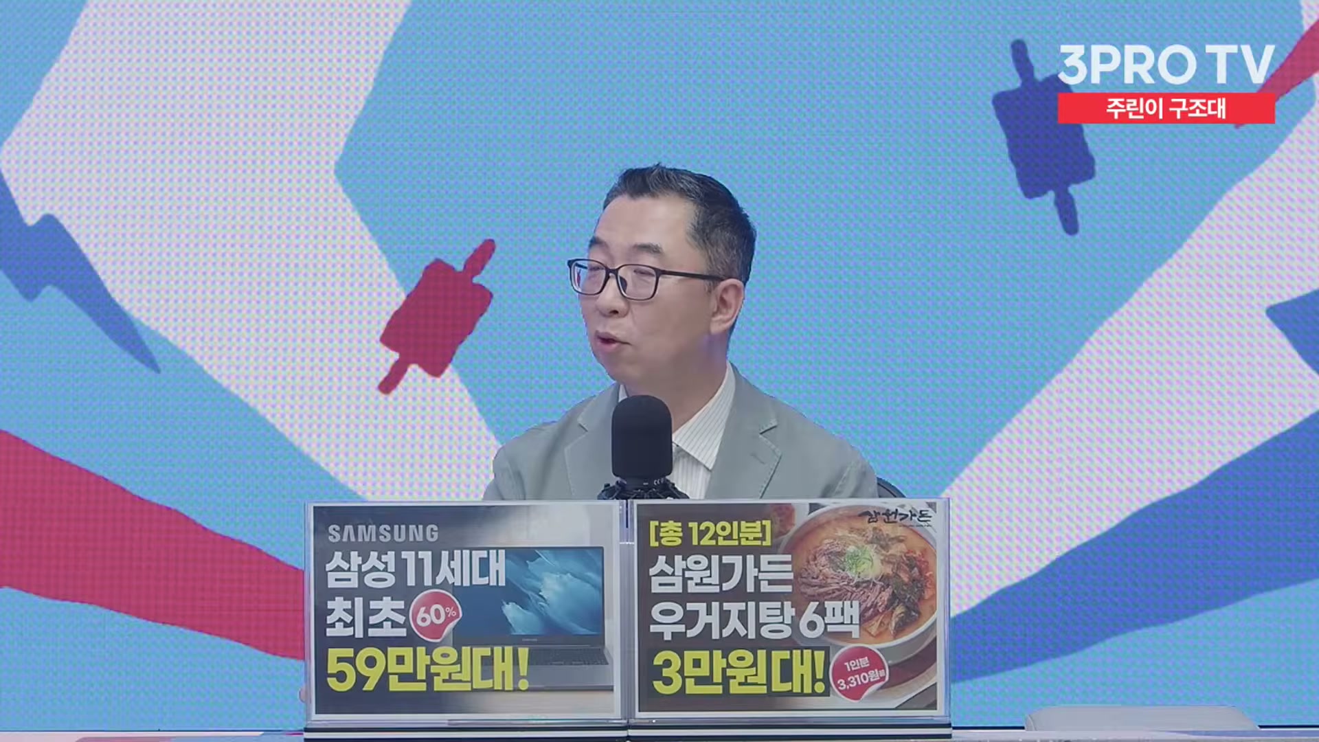 Snapshot at 11790.1s