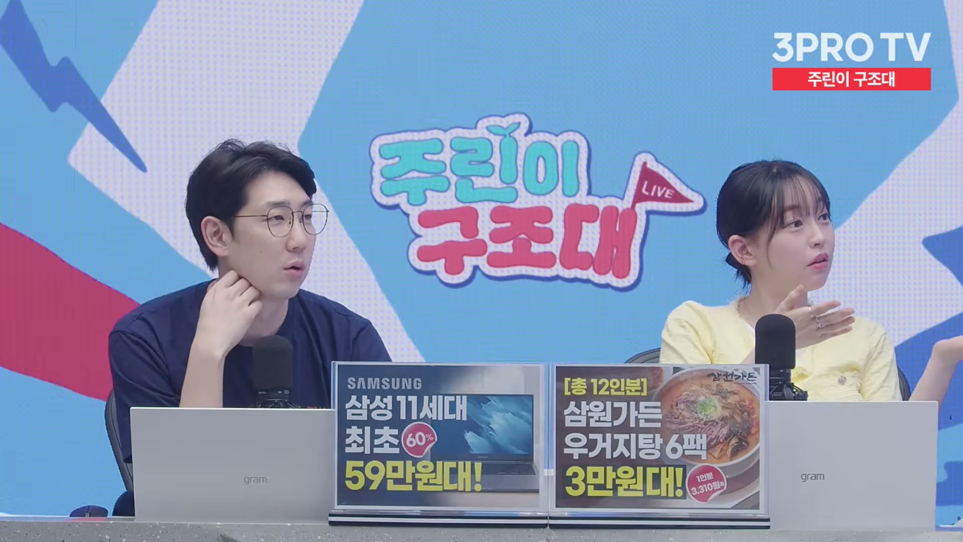 Snapshot at 11833.6s