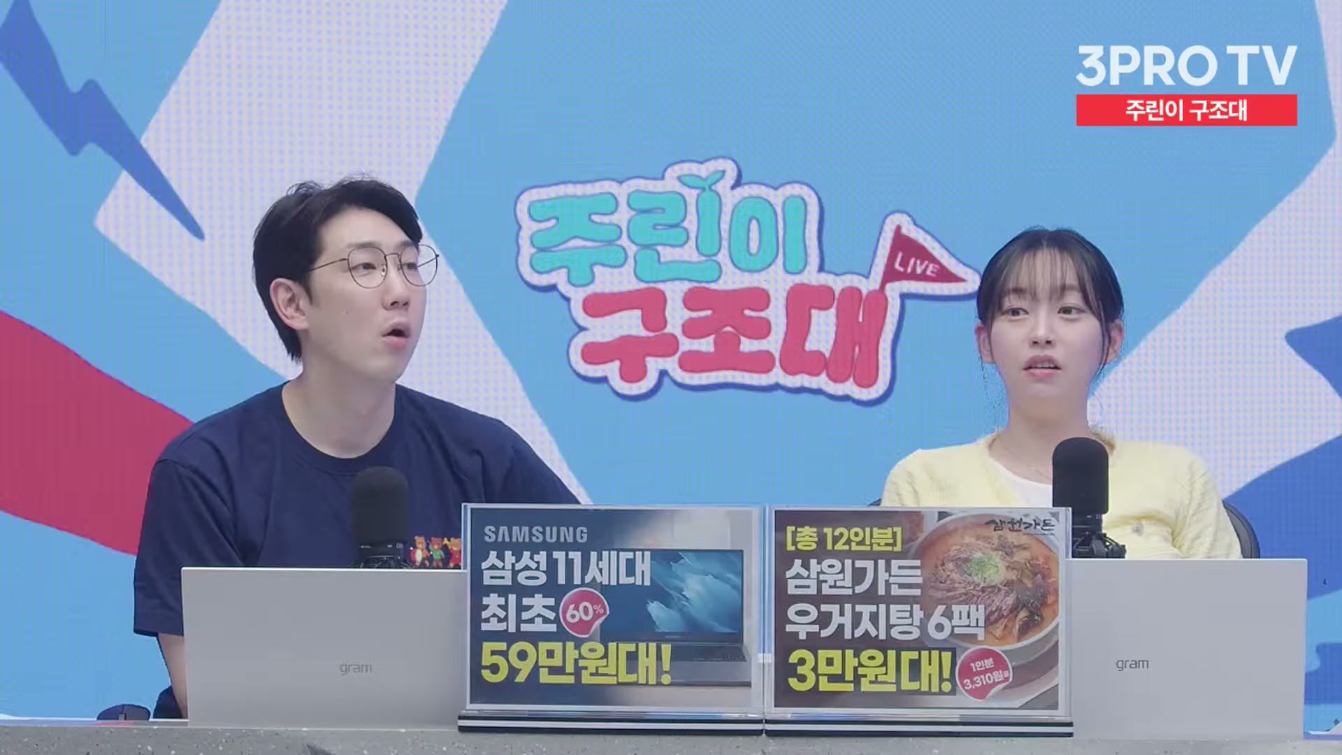 Snapshot at 11851.6s