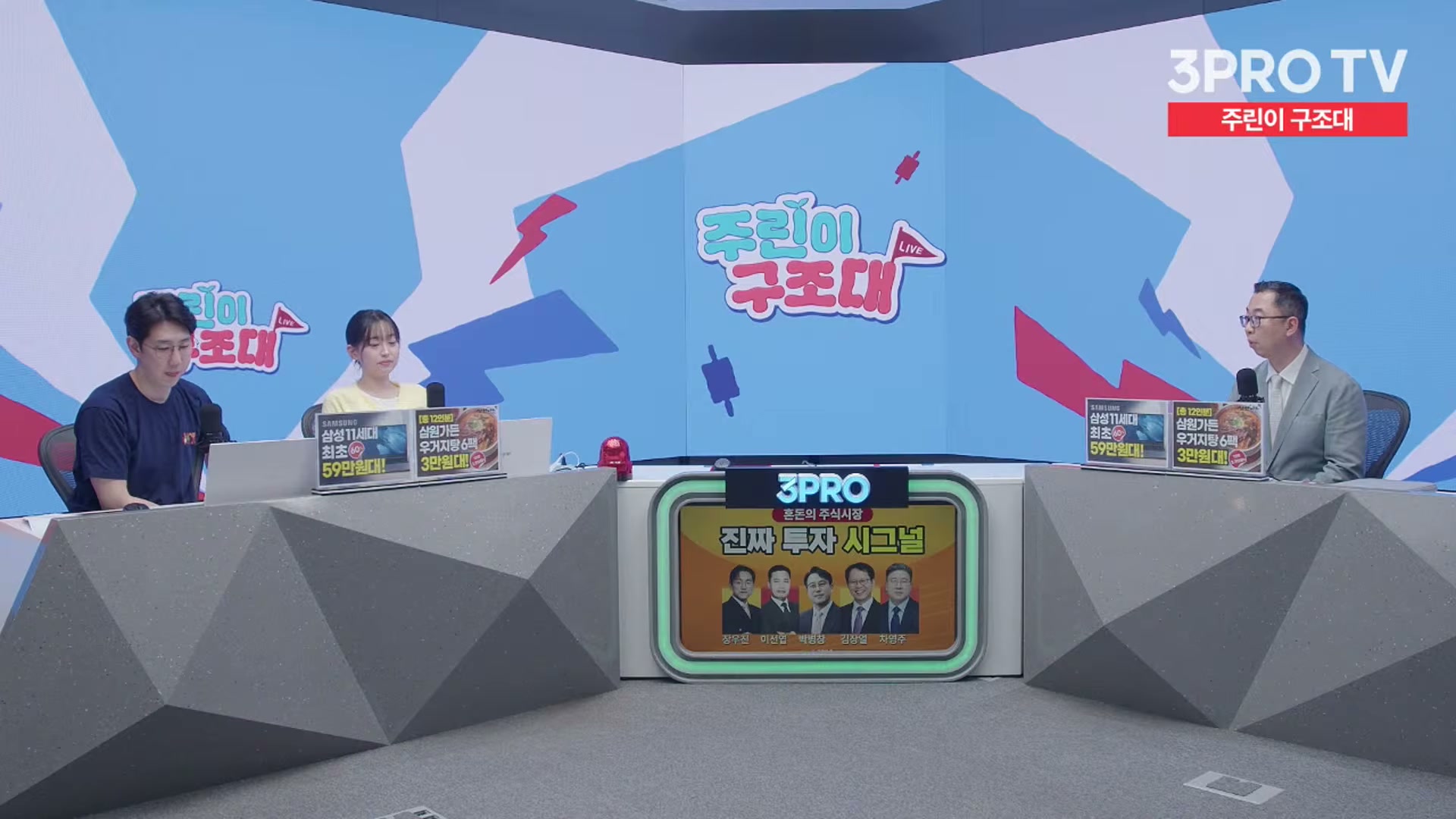 Snapshot at 11862.6s