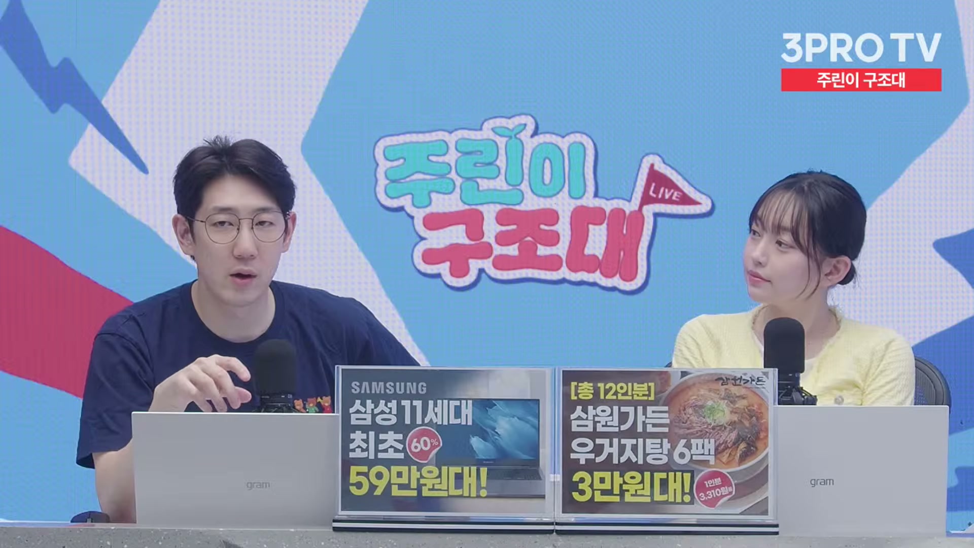 Snapshot at 11909.1s