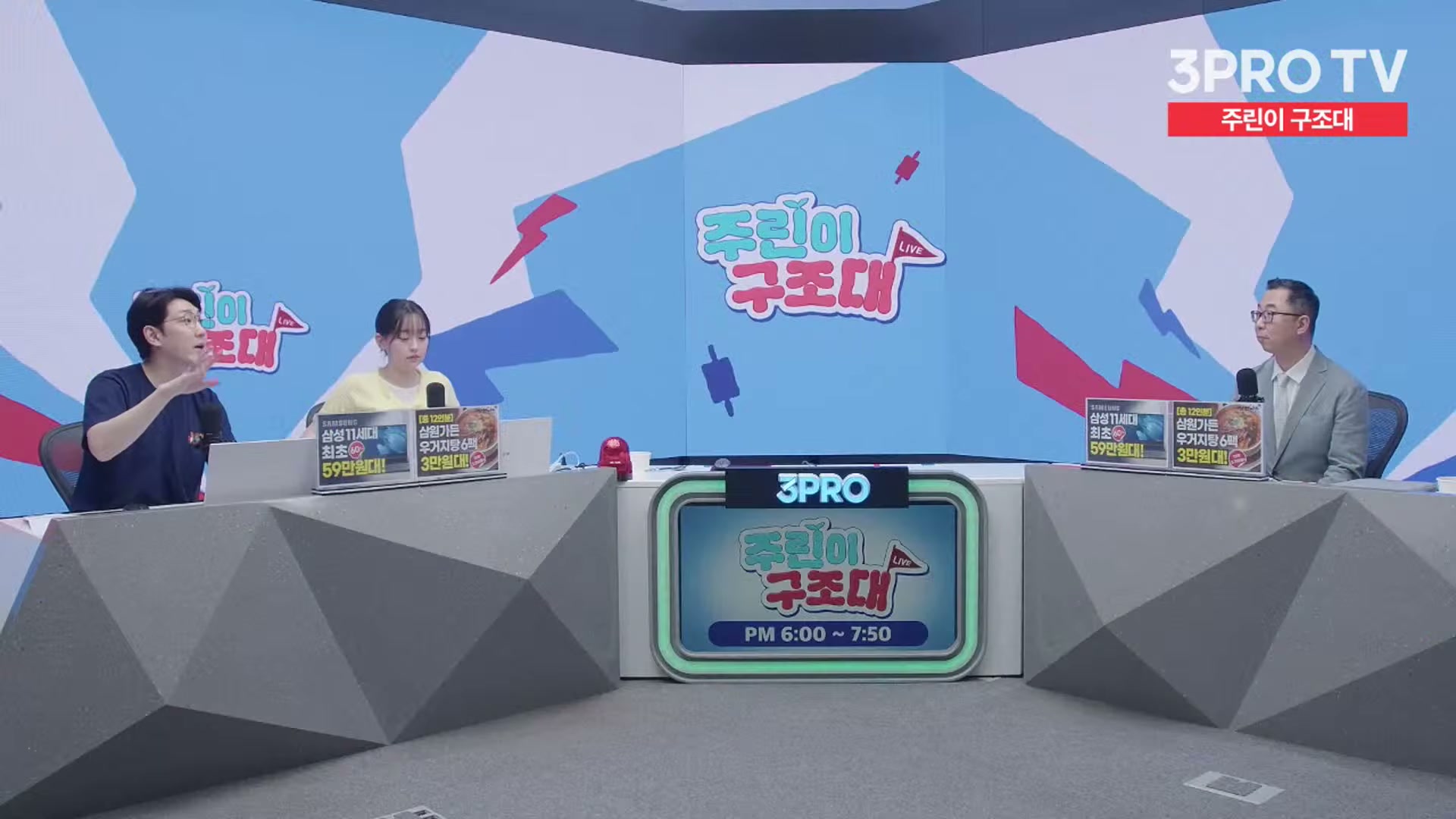 Snapshot at 11977.1s