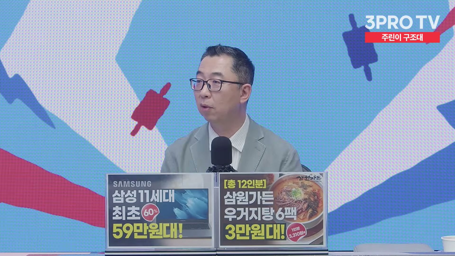 Snapshot at 12066.6s