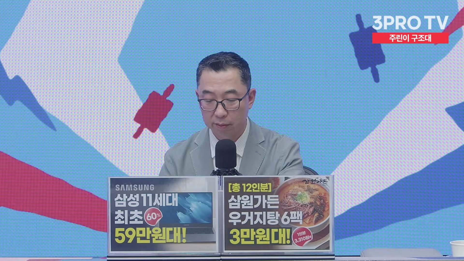 Snapshot at 12330.6s