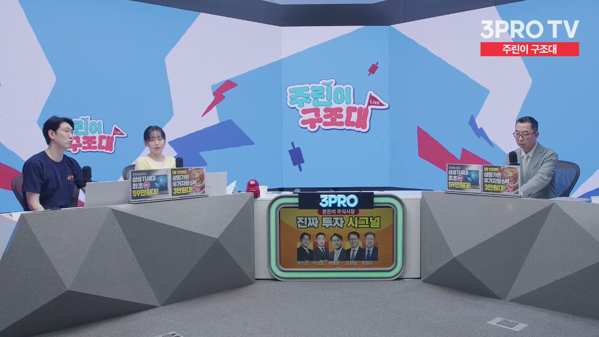 Snapshot at 12342.1s