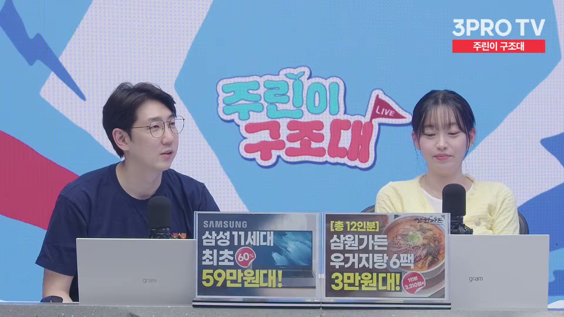 Snapshot at 12350.1s