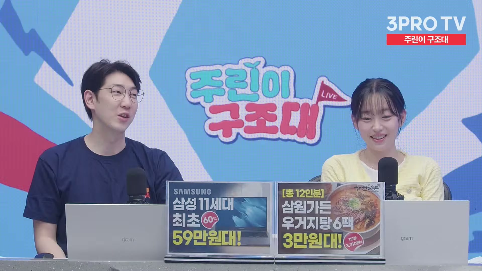 Snapshot at 12357.1s