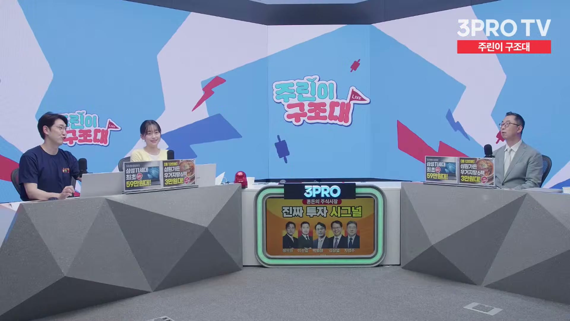 Snapshot at 12366.6s