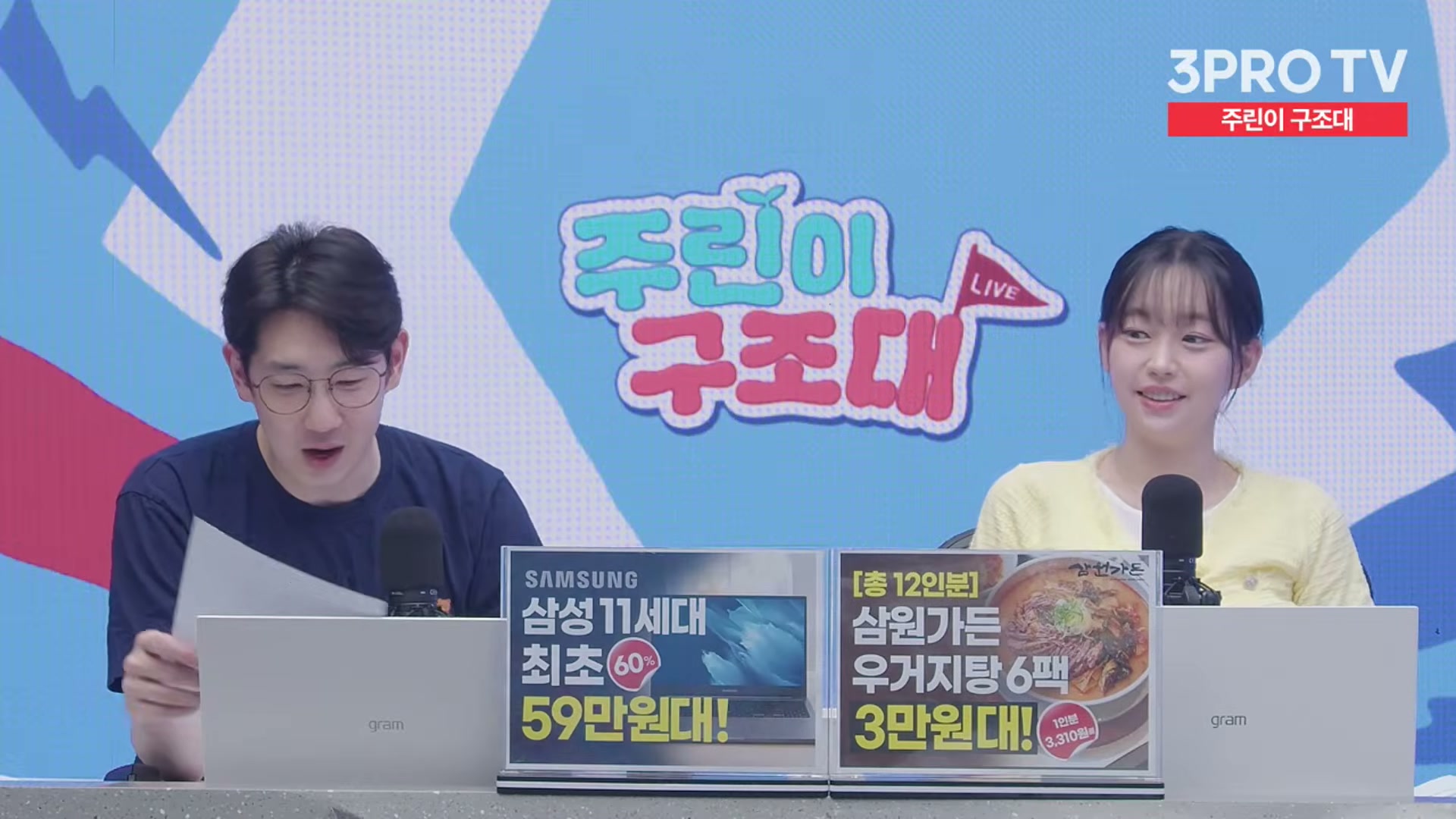 Snapshot at 12381.1s