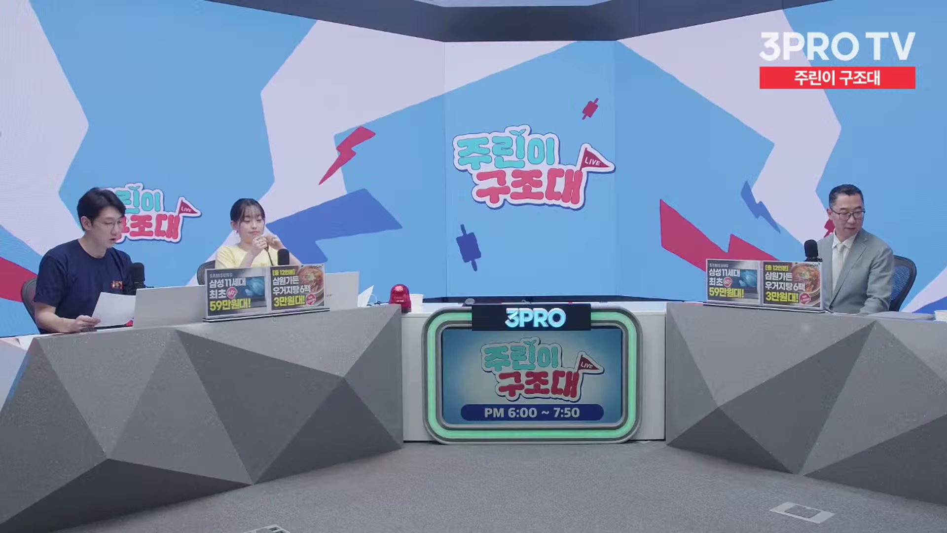 Snapshot at 12389.6s