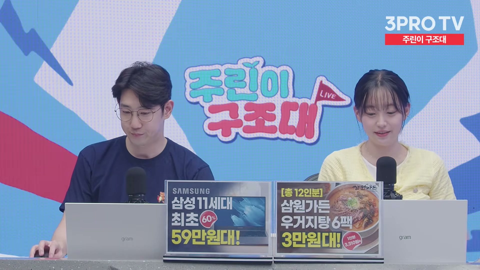 Snapshot at 12729.6s