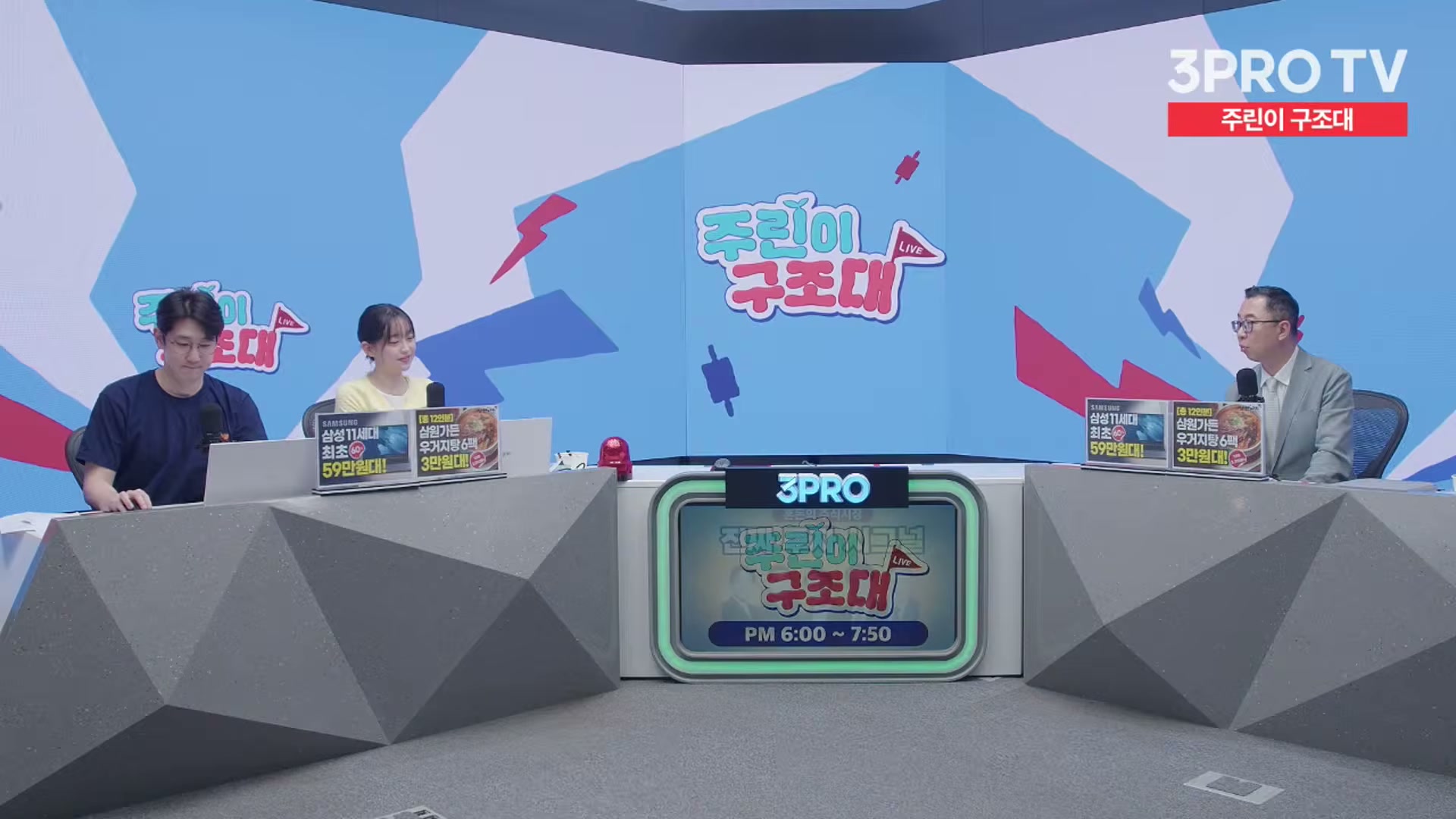 Snapshot at 12735.1s