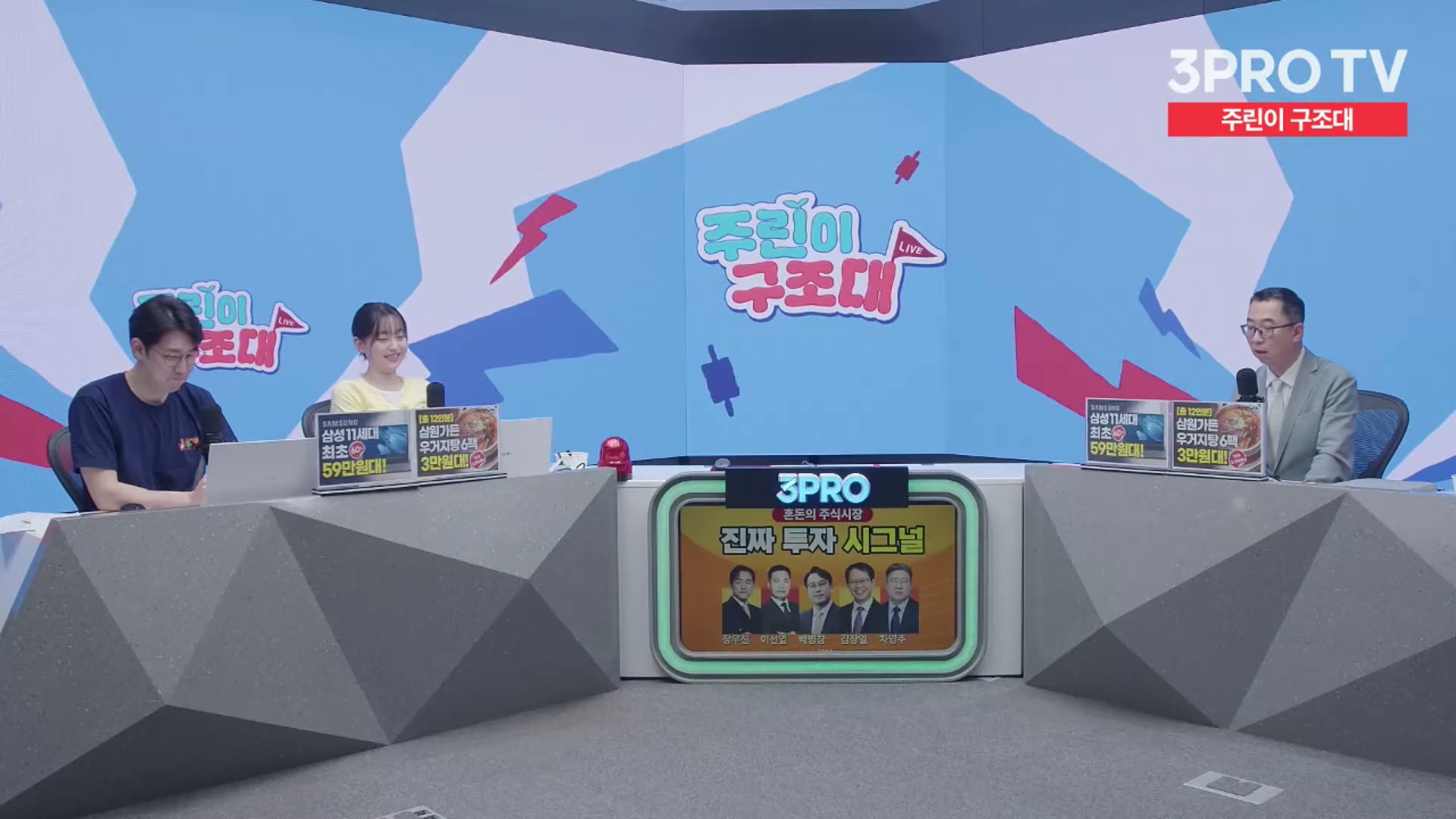 Snapshot at 12753.6s