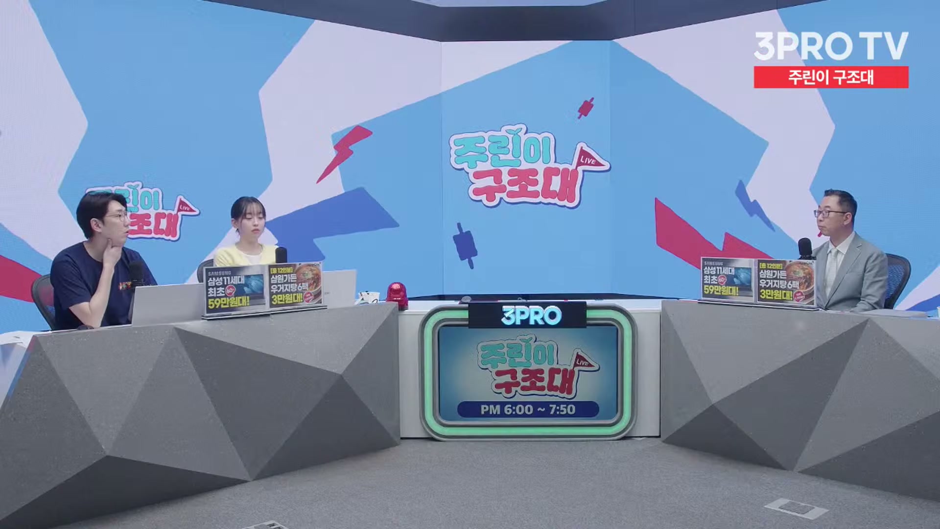 Snapshot at 12809.1s