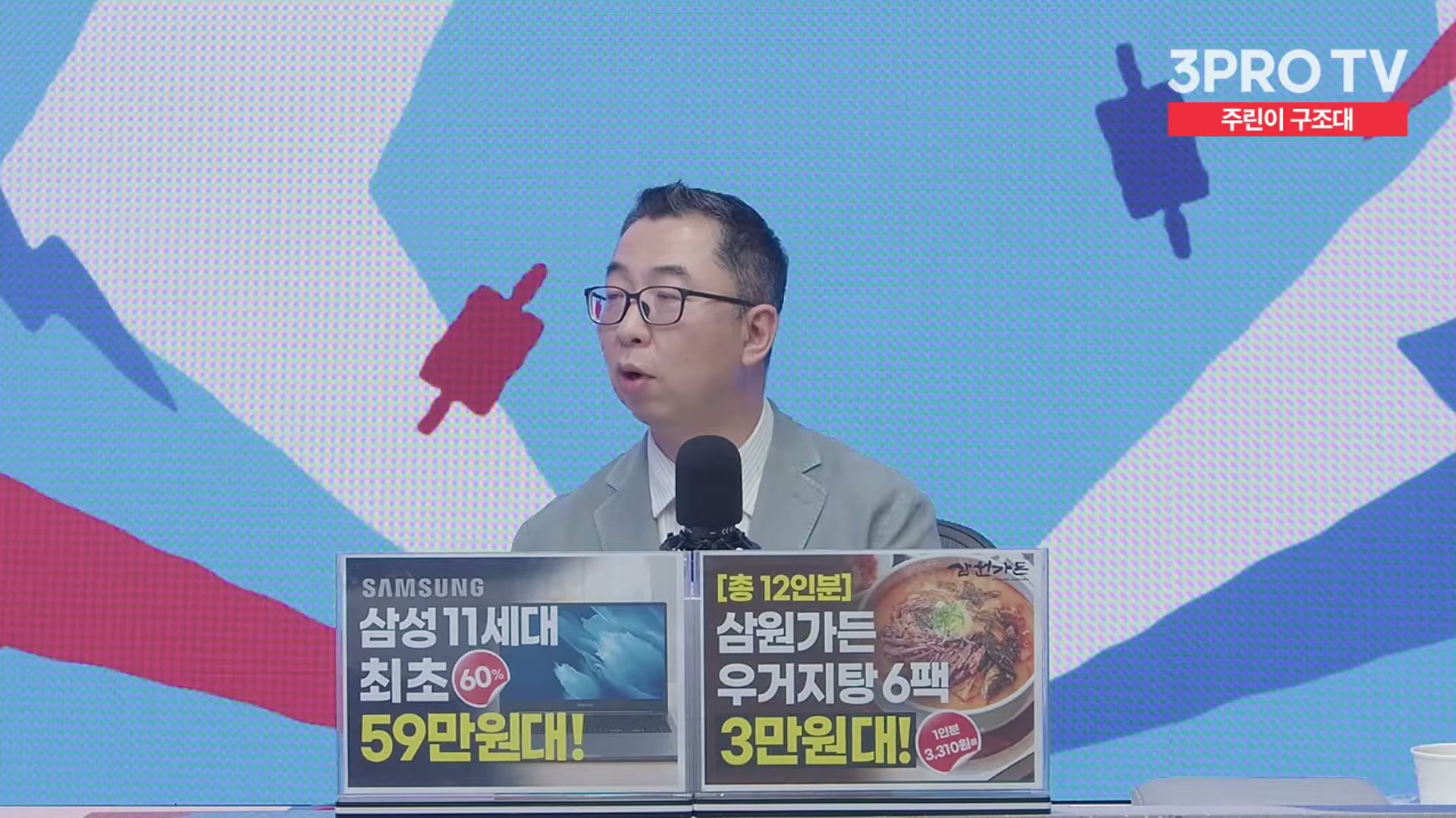 Snapshot at 12815.1s