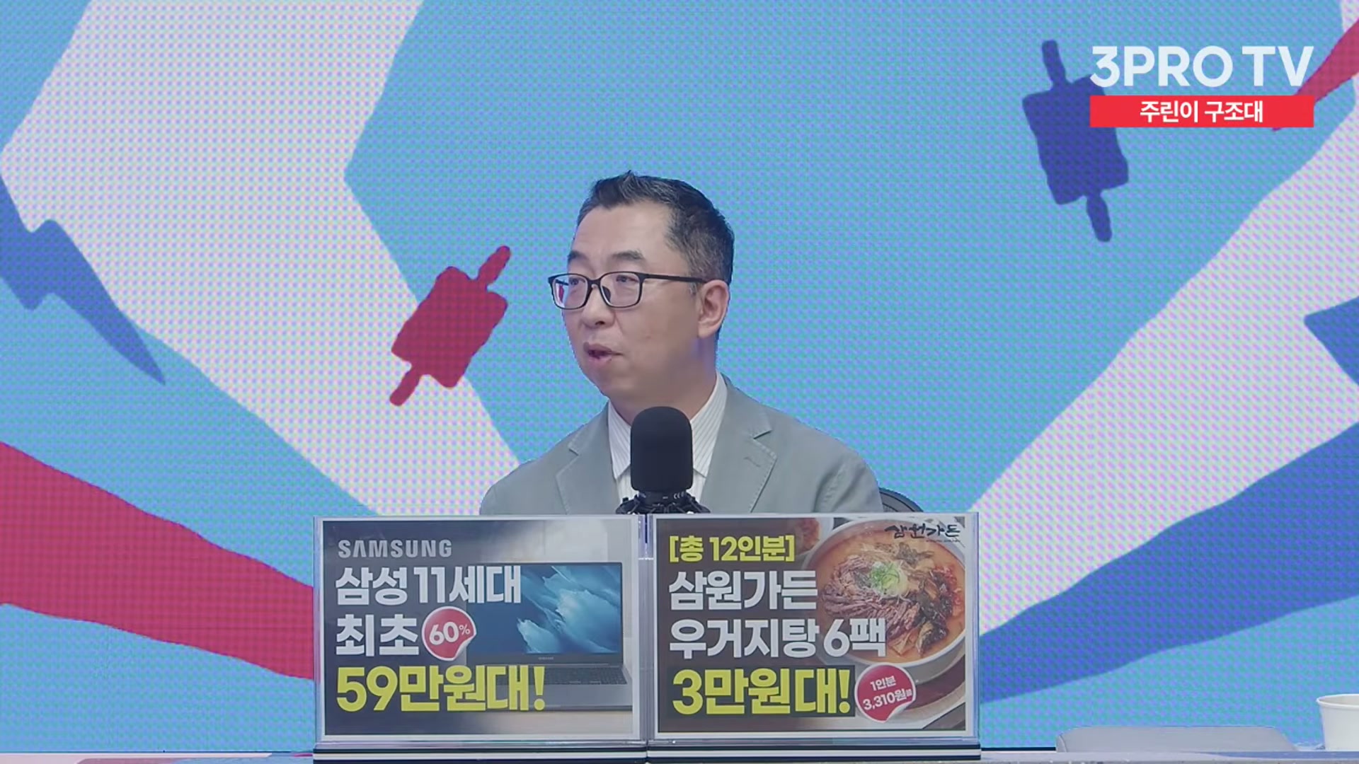 Snapshot at 12837.1s