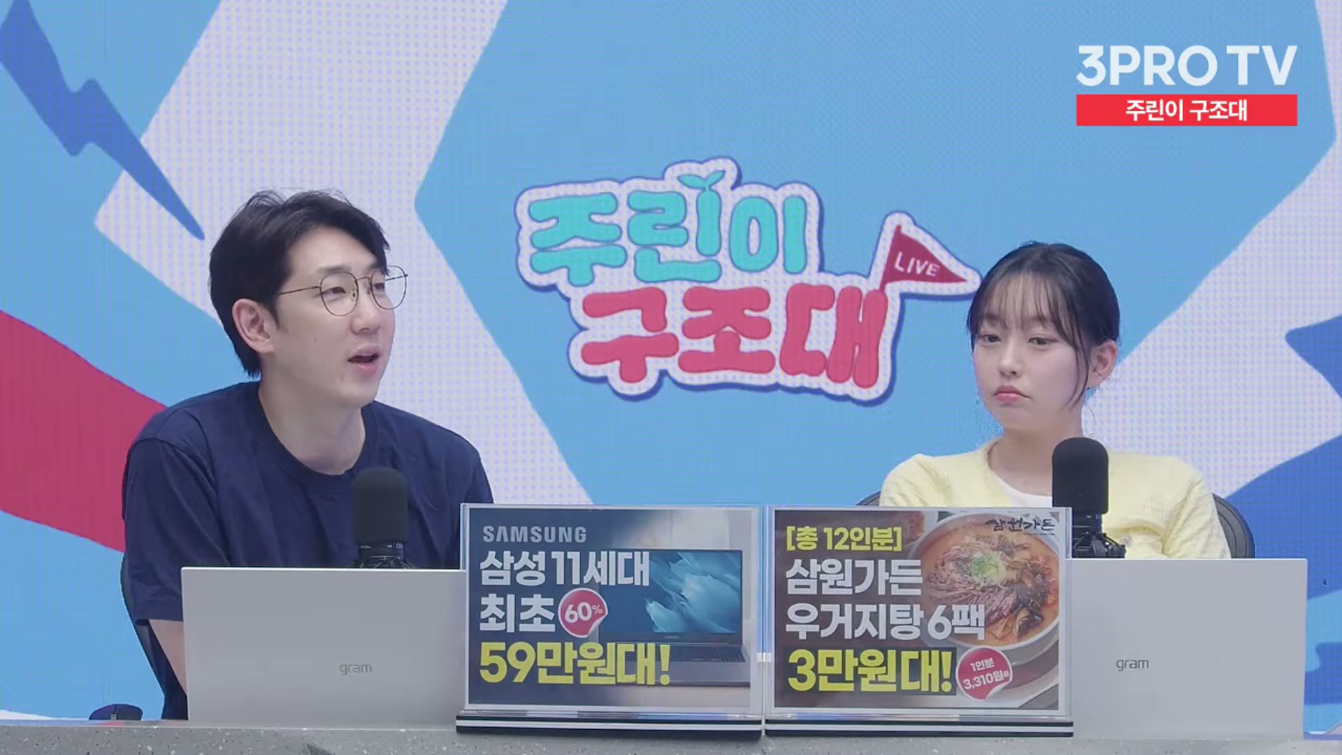 Snapshot at 12892.1s