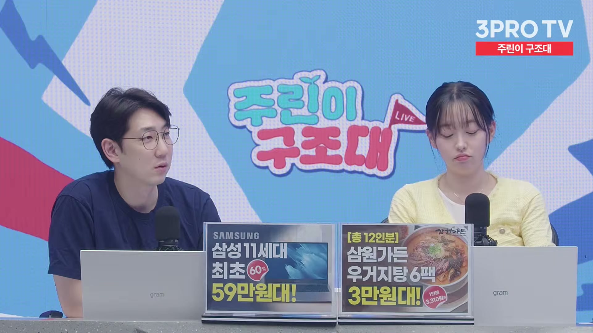 Snapshot at 12900.1s