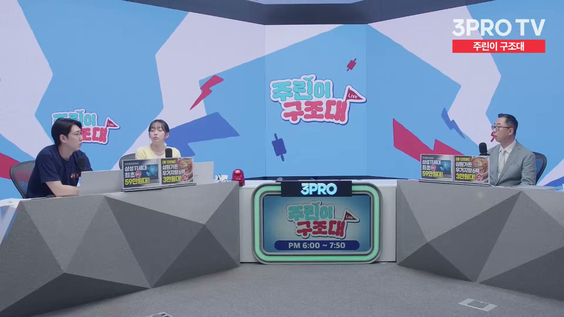 Snapshot at 13009.6s