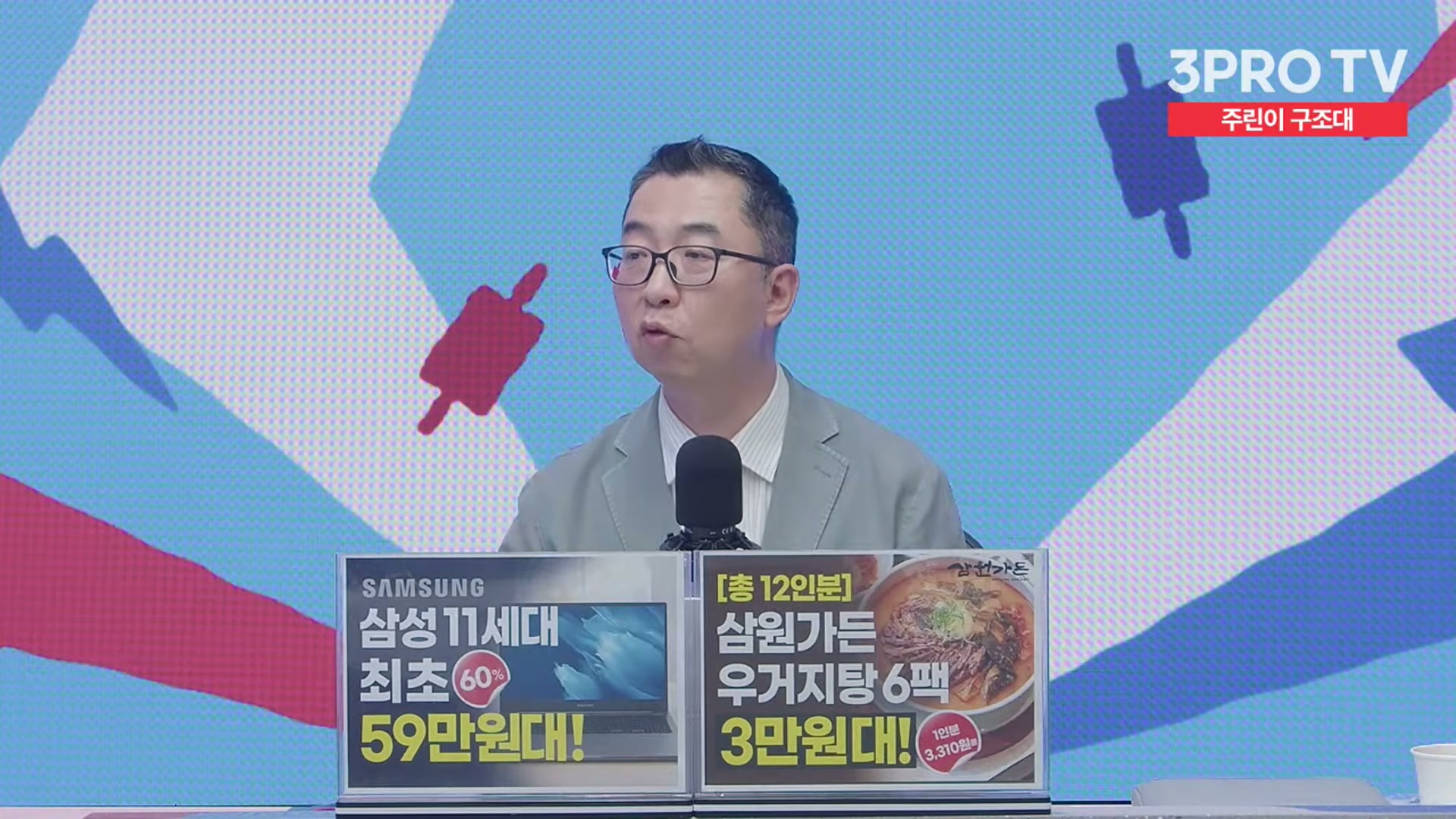 Snapshot at 13027.1s