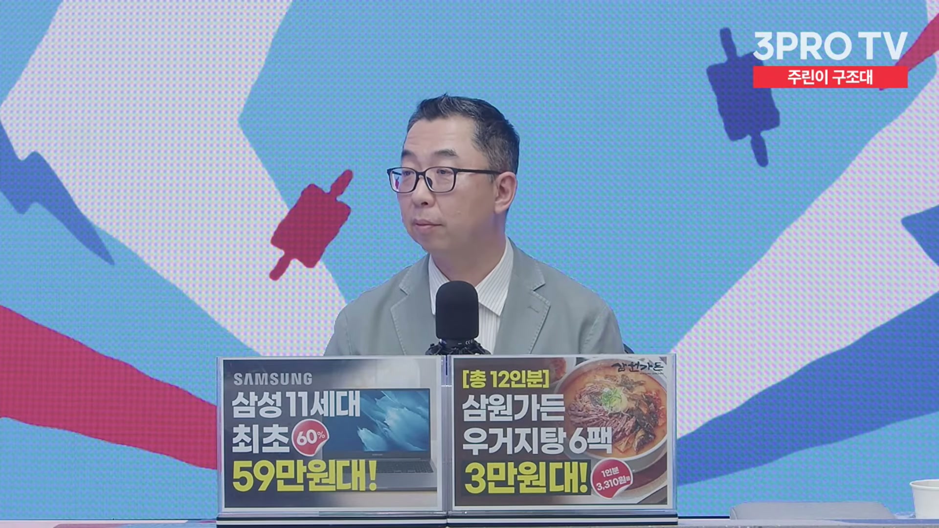 Snapshot at 13033.6s