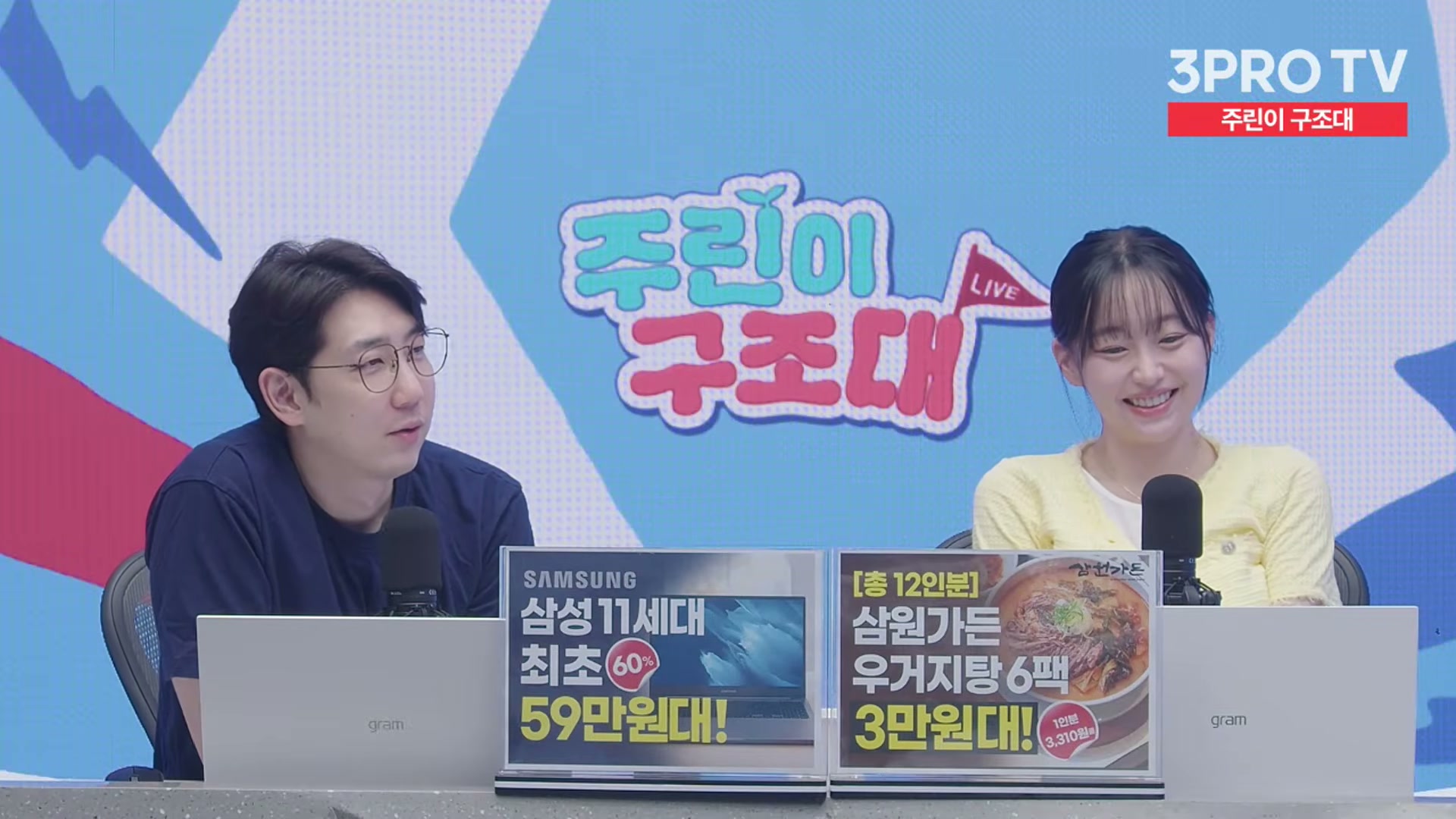 Snapshot at 13259.1s