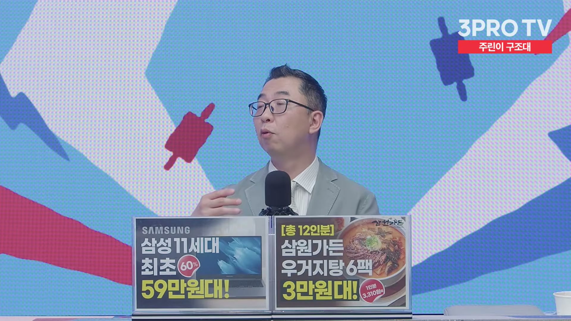 Snapshot at 13281.6s