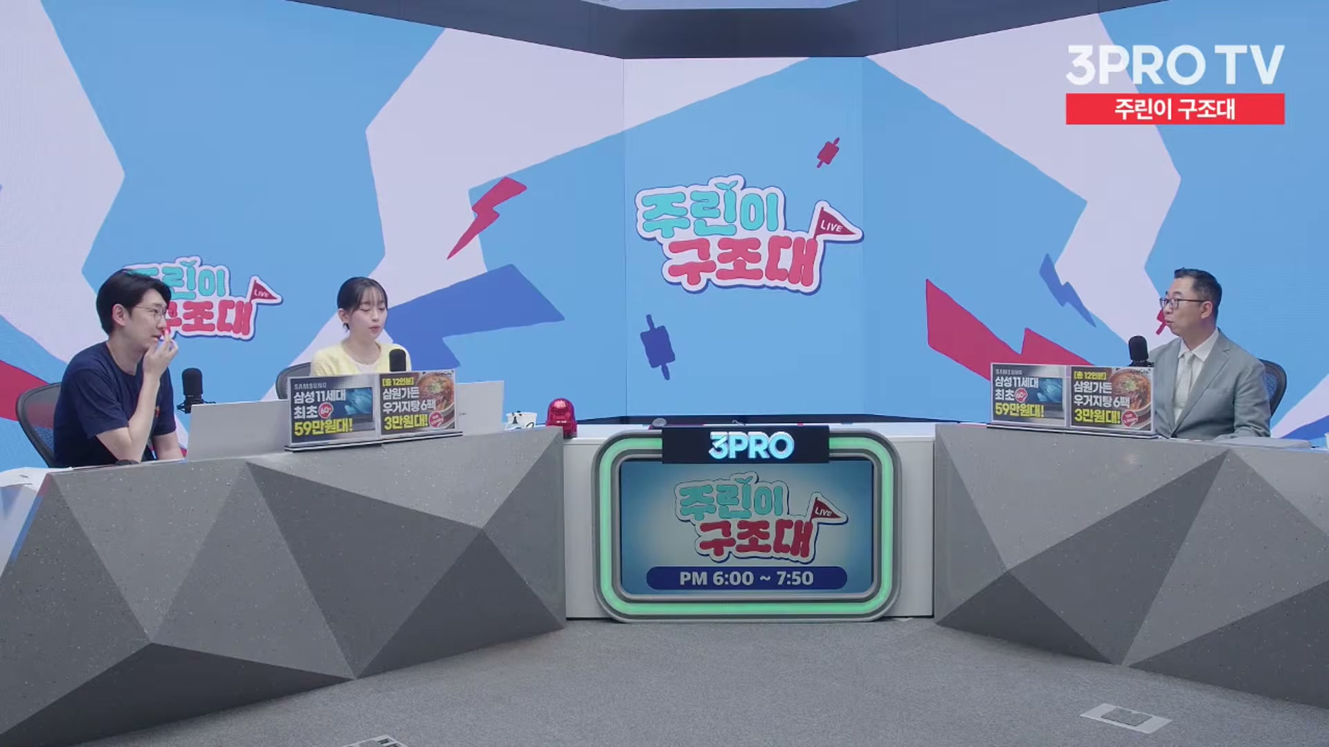 Snapshot at 13301.6s