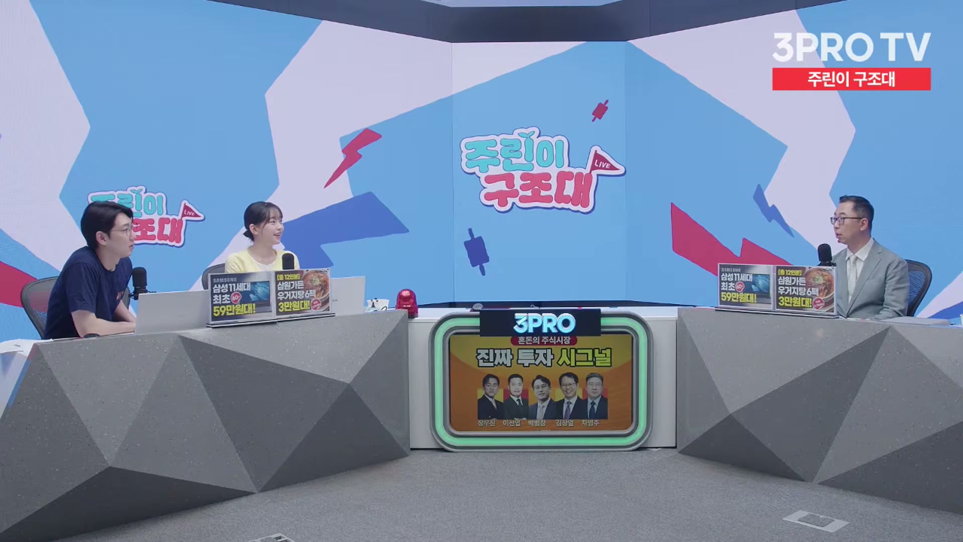 Snapshot at 13358.6s