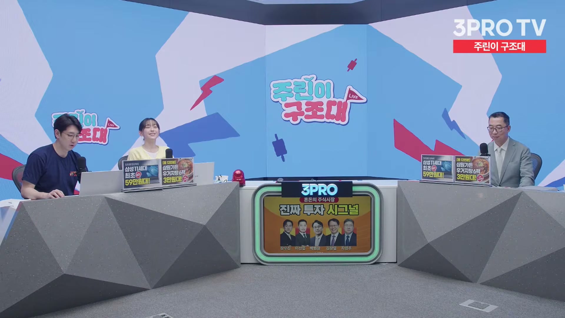 Snapshot at 13404.1s