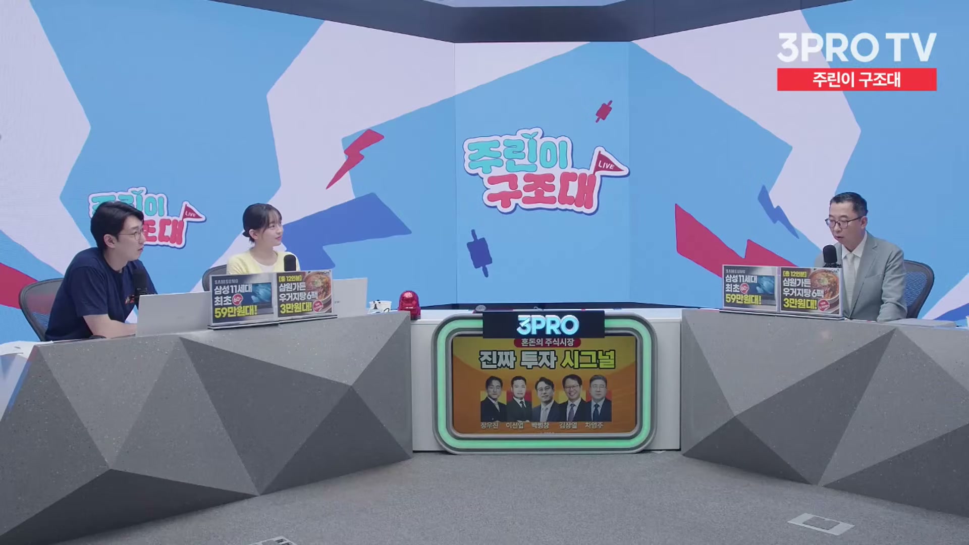 Snapshot at 13413.6s