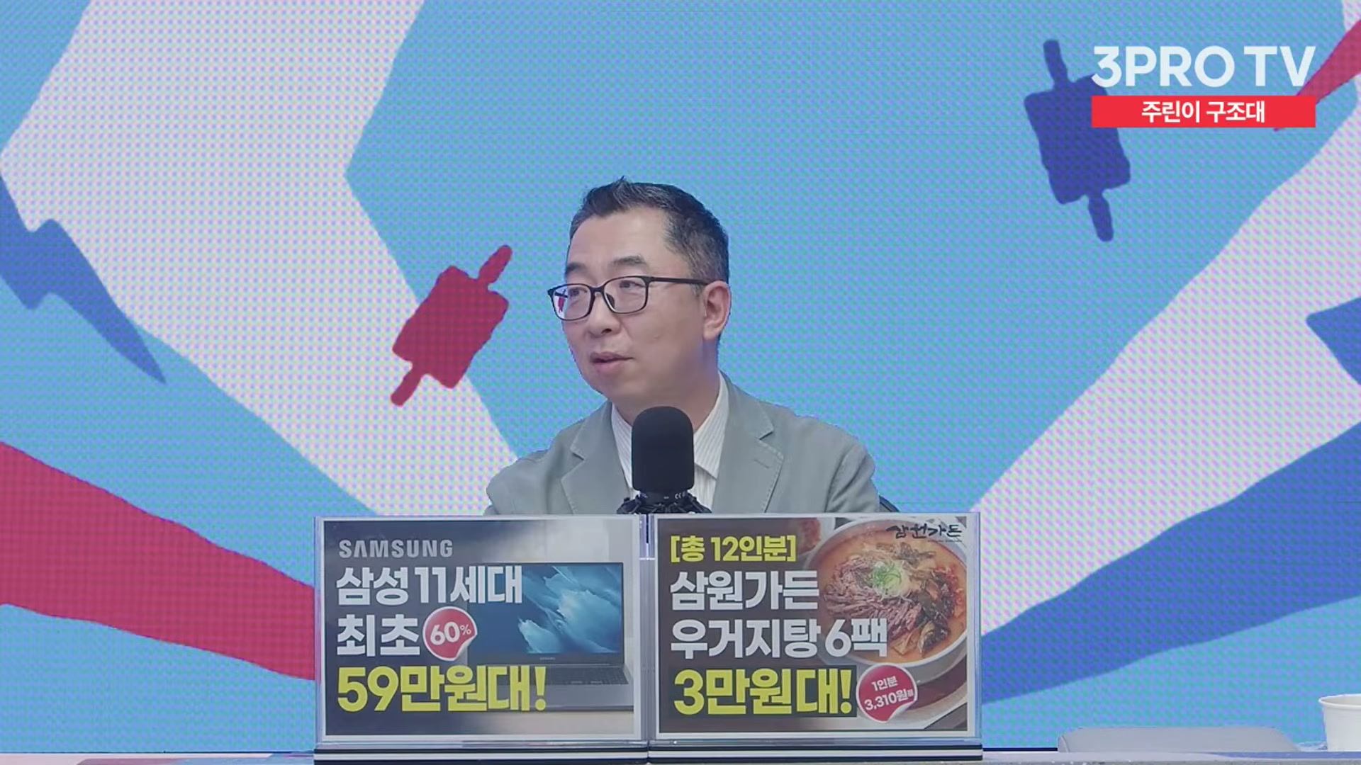 Snapshot at 13427.1s