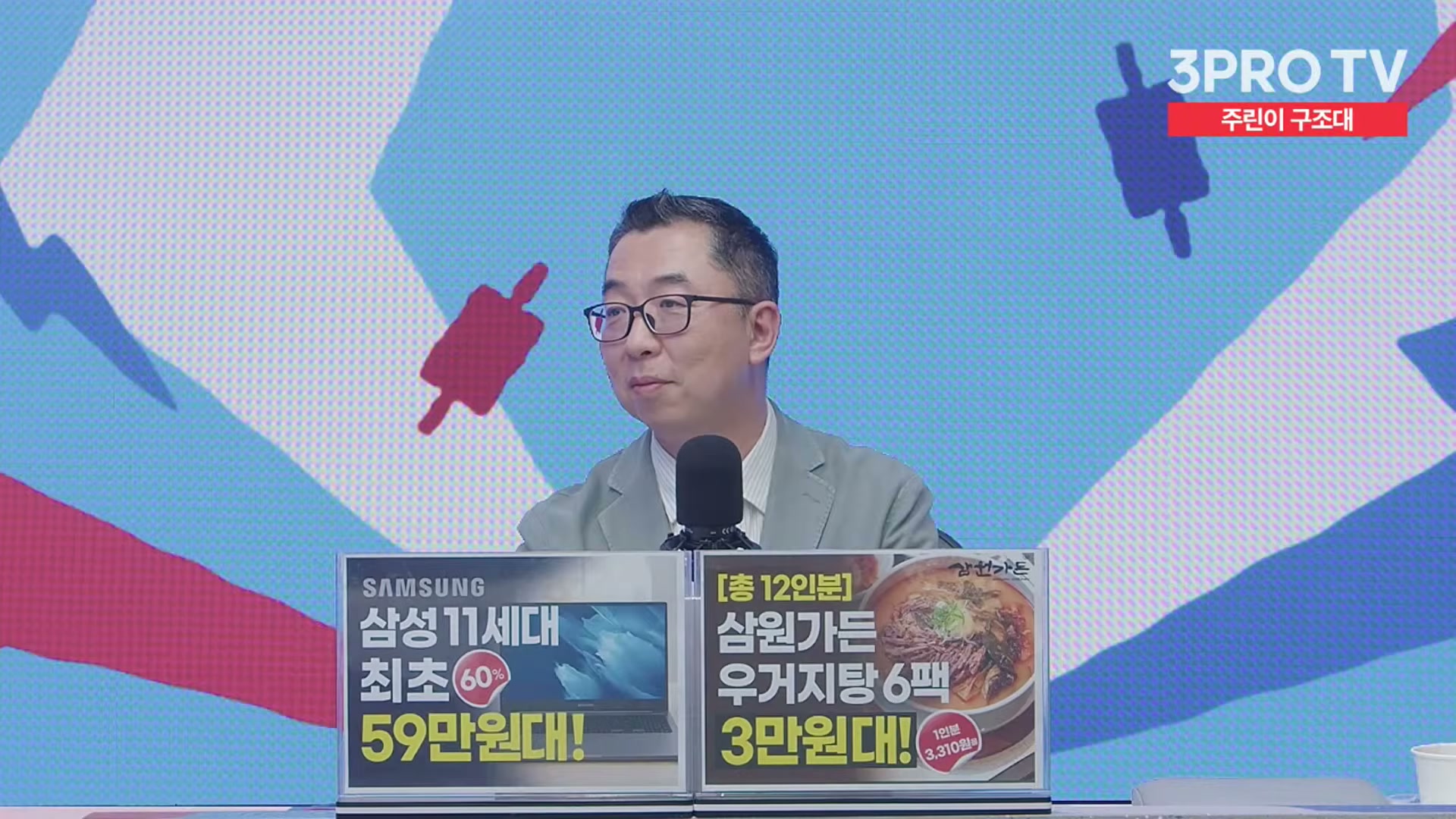 Snapshot at 13430.6s