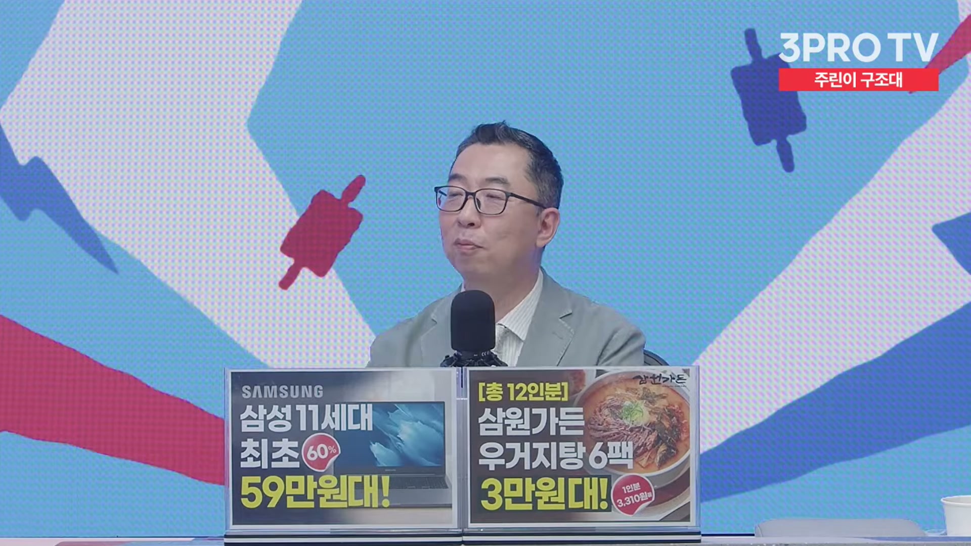 Snapshot at 13457.6s